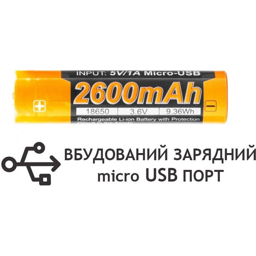 Fenix 18650 2600mAh Lithium 1шт ARB-L18-2600U - зображення 1