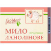 Golden Pharm Мыло  Ланолиновое 70г (8588006037081) - зображення 1