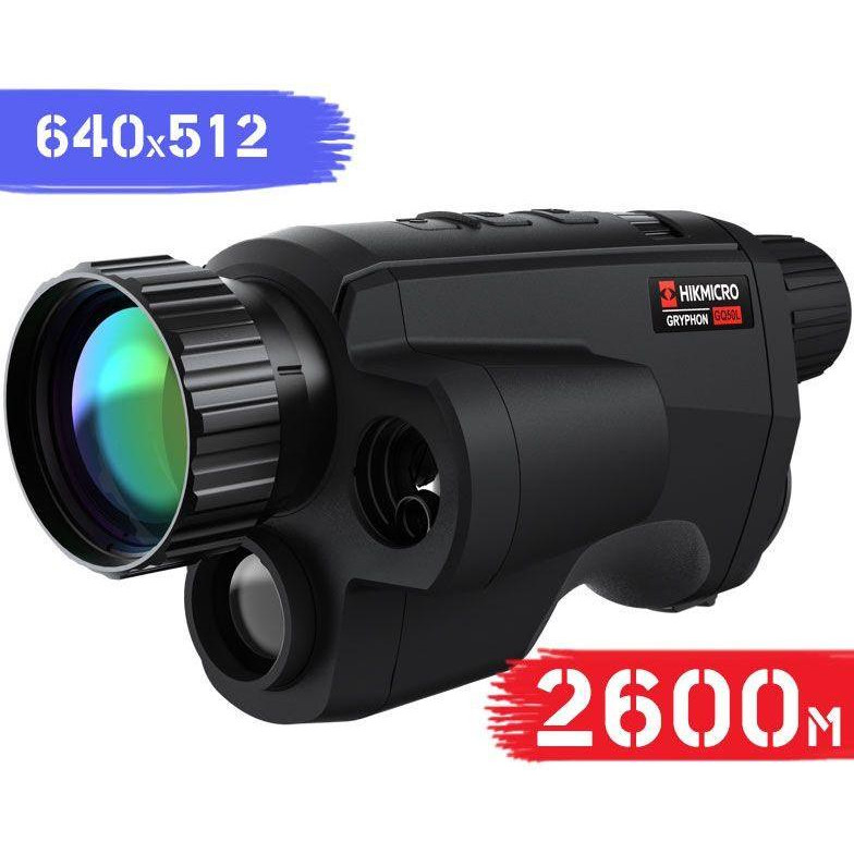 Hikmicro GRYPHON LRF GQ50L (HM-TS26-50QG/WLV-GQ50L) - зображення 1