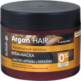   Dr. Sante Крем-маска  Argan Hair 300 мл (4823015933110)