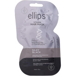   Ellips Маска для волос  Vitamin Hair Mask Silky Black Шелковая ночь с Pro-кератиновым комплексом, 18 г (899