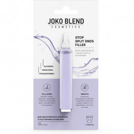   Joko Blend Филлер для волос  Stop Split Ends Filler с коллагеном и кератином 10 мл (4823109402799)