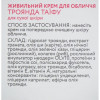 Vigor Cosmetique Naturelle Крем для обличчя  Роза Таіфі екстремально поживний 10 мл - зображення 3