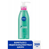 Nivea Гель, що  Derma Skin Clear очищає 150 (мл) - зображення 3