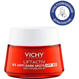   Vichy Антивіковий крем  Liftactiv В3 для корекції пігментних плям і зморшок SPF50 50 мл (3337875832724)