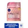 Nivea Крем для обличчя  Hyaluron Cellular Filler SPF30 денний 50 мл (4005900599322) - зображення 3