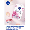 Nivea Патчи под глаза  Organic Rose - зображення 4