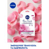 Nivea Патчи под глаза  Organic Rose - зображення 5