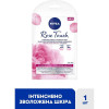 Nivea Патчи под глаза  Organic Rose - зображення 7