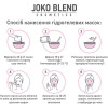 Joko Blend Маска гидрогелевая  Purifying Charcoal 20 г (4823109401211) - зображення 3