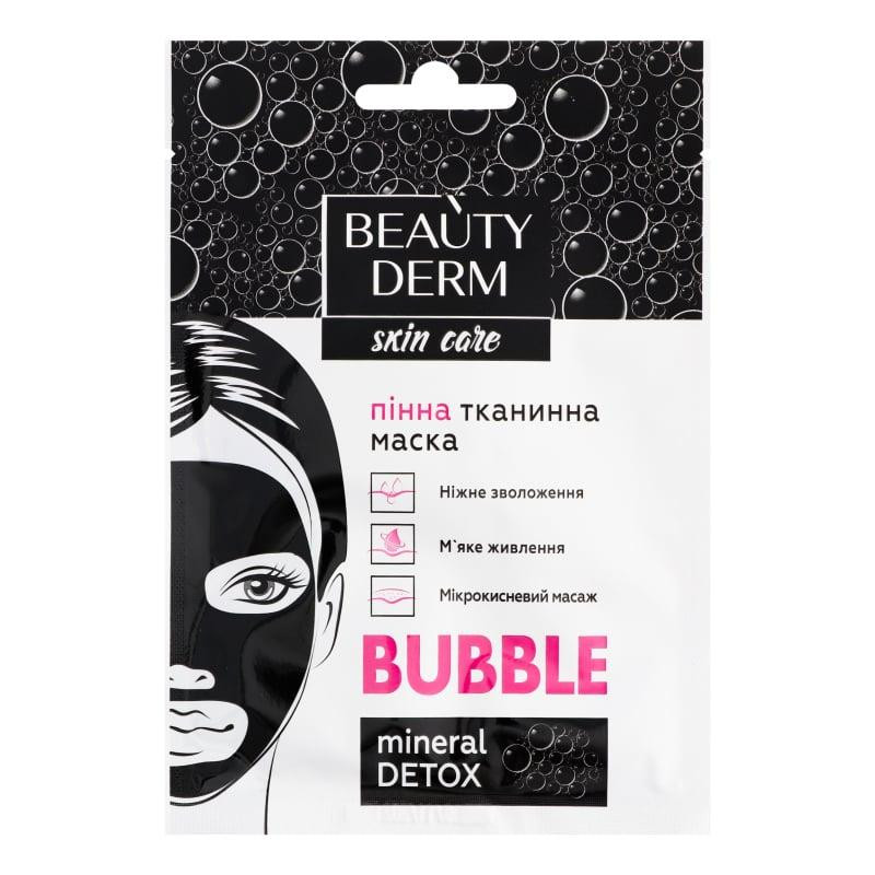 Beauty Derm Пенная тканевая маска BEAUTYDERM, 25 мл (4820185222365) - зображення 1