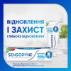 Sensodyne Зубная паста  Восстановление и Защита 75 мл (5054563099983) - зображення 3