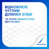 Sensodyne Зубная паста  Восстановление и Защита 75 мл (5054563099983) - зображення 4