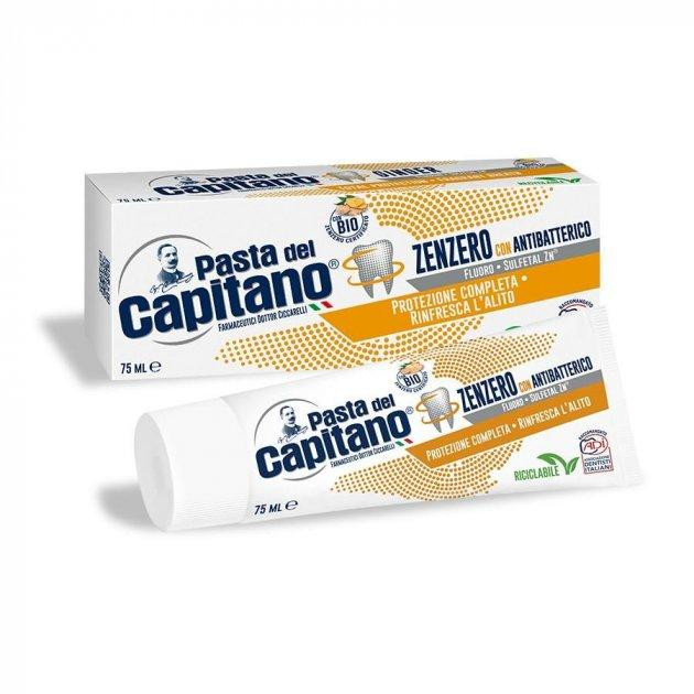 Pasta del Capitano Зубная паста  Dentifricio Zenzero 75 мл (8002140039904) - зображення 1