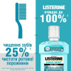 Listerine Ополаскиватель для ротовой полости  Свежая мята 1000 мл (3574661619927) - зображення 6