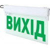 E.NEXT e.emerg.297.led.M.6h.IP20, постоянный, 6 часов (l0660001) - зображення 2