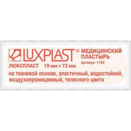 Luxplast Пластыри медицинские на тканевой основе