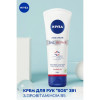 Nivea Крем для рук  3 в 1 SOS Відновлення 100 мл - зображення 8