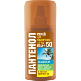   Біокон Спрей для безопасного загара  Пантенол SPF 50, 95 мл