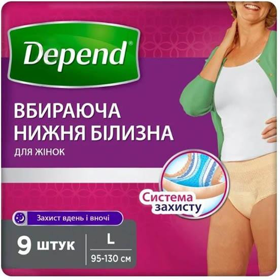 Depend Підгузки-трусики для жінок L/XL 9 шт - зображення 1