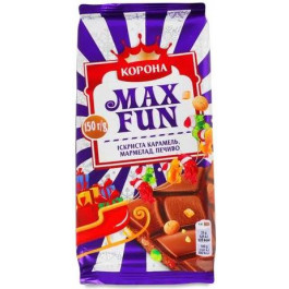   Корона Шоколад молочний  Max Fun карамель-мармелад-печиво, 150 г (918395) (7622201797942)