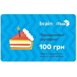    Подарунковий сертифікат на 100 грн Brain/ITbox