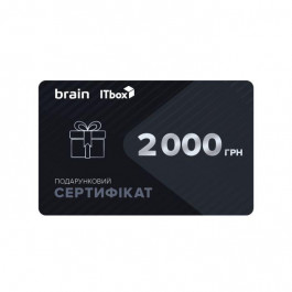    Подарунковий сертифікат на 2000 грн Brain/ITbox