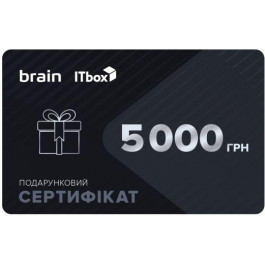    Подарунковий сертифікат на 5000 грн Brain/ITbox