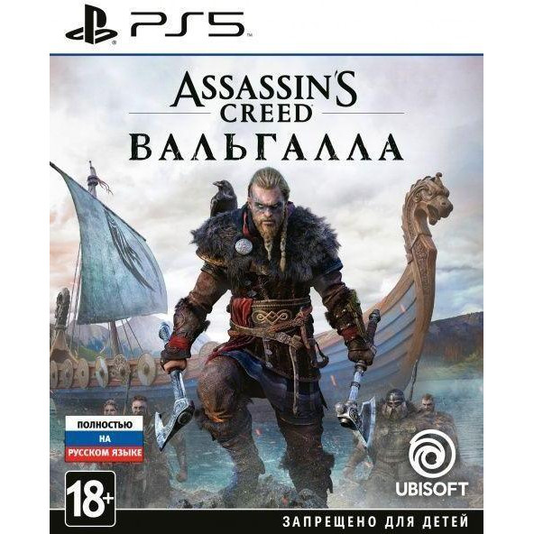  Assassin's Creed Valhalla PS5 (3307216174363) - зображення 1