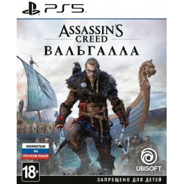    Assassin's Creed Valhalla PS5 (3307216174363)