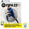  FIFA 23 PS5 (1095782) - зображення 2