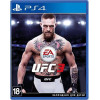  UFC 3 PS4  (1034661) - зображення 1