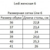 LEDI Anatomic Шлепанцы анатомические  613 - зображення 5