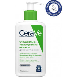   CeraVe Очищающая увлажняющая эмульсия  для нормальной и сухой кожи лица и тела 236 мл (3337875597180)