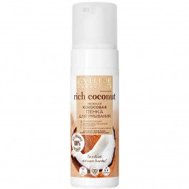   Eveline Пенка для умывания  Cosmetics Rich Coconut 150 мл (5903416026877)