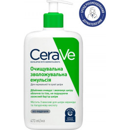   CeraVe Очищающая увлажняющая эмульсия  для нормальной и сухой кожи лица и тела 473 мл (3337875597333)