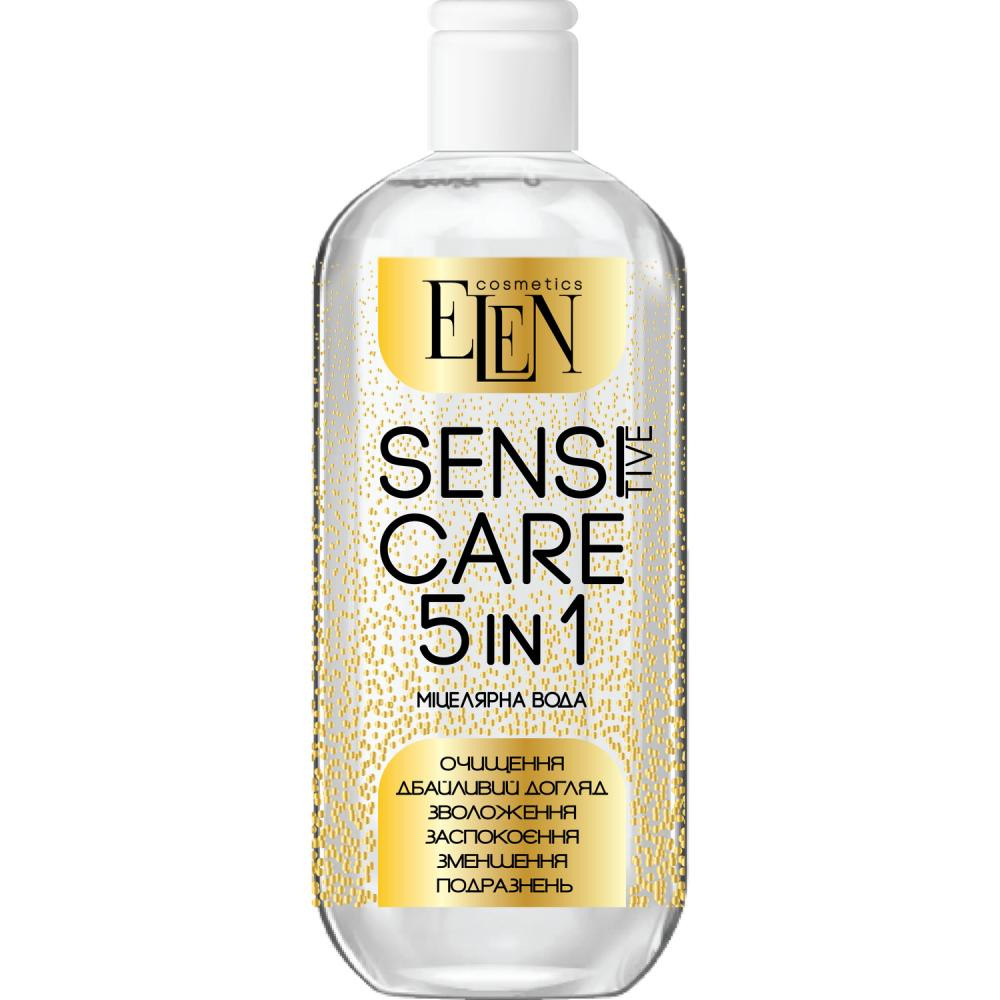 Elen Cosmetics Мицеллярная вода  Sensitive Care 5in1 500 мл (4820185222204) - зображення 1