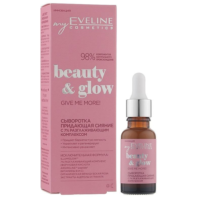 Eveline Сироватка  Beauty&Glow Give Me More, 18 мл (B18BGSW) - зображення 1