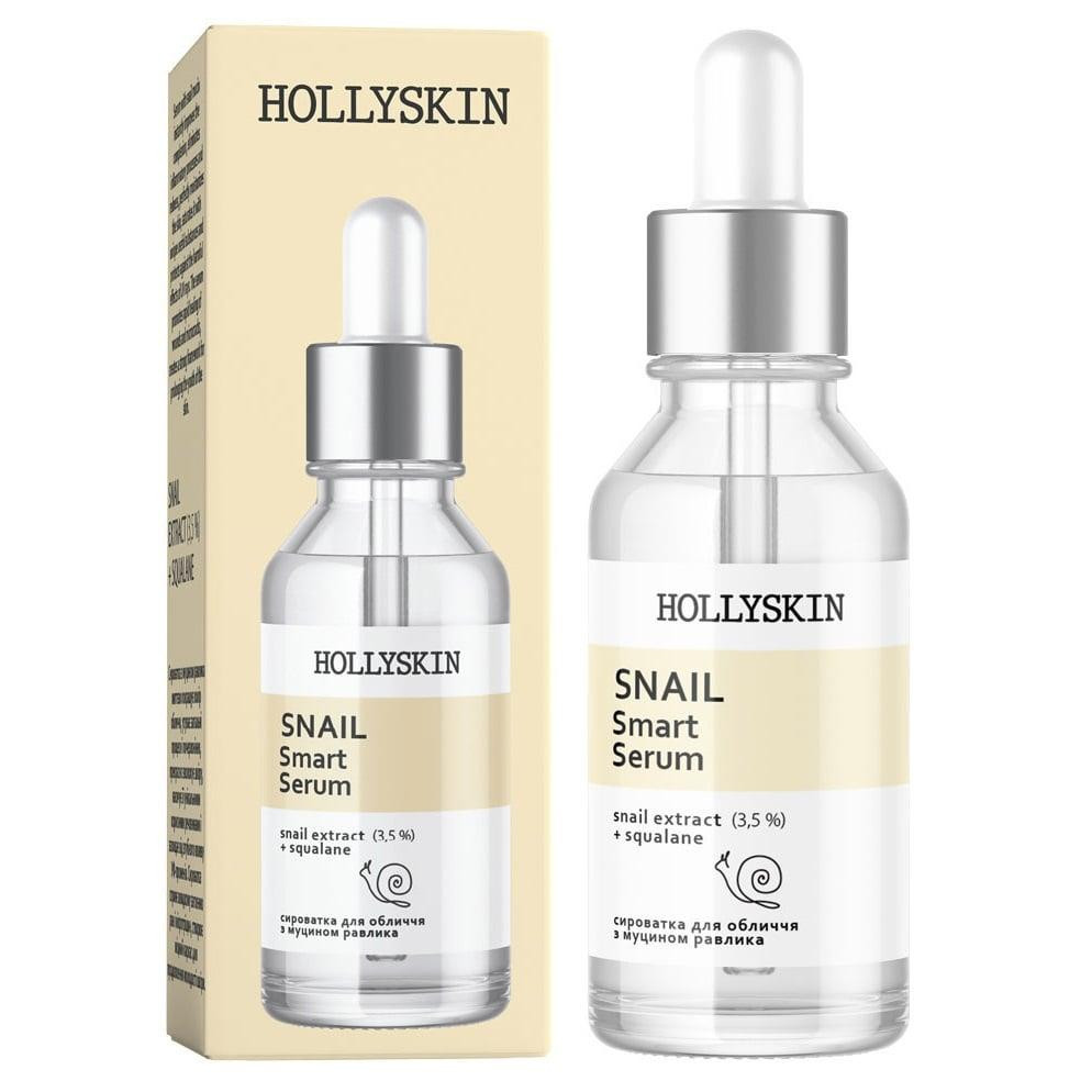 Hollyskin Сыворотка для лица  Snail Smart Serum 50 мл (4823109700284) - зображення 1