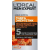 L'Oreal Paris Крем  Men Expert Гідра Енергетик Зволожуючий догляд проти ознак втоми 50 мл (3600520297866) - зображення 4