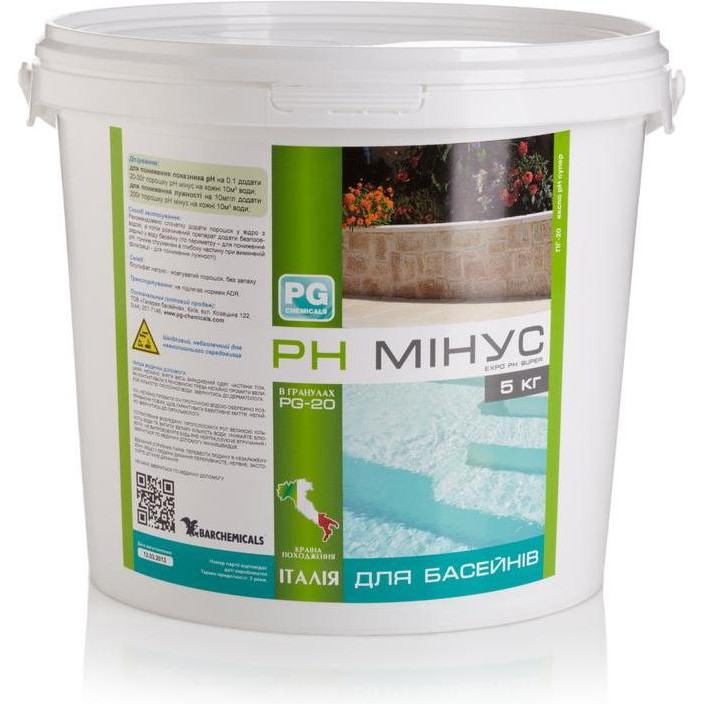 Barchemicals PG-20 рн мінус 1.5кг (Італія) в гранулах з буферним ефектом - зображення 1