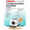 Sturmax PSM9310000R - зображення 2