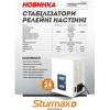 Sturmax PSM932000RV - зображення 2