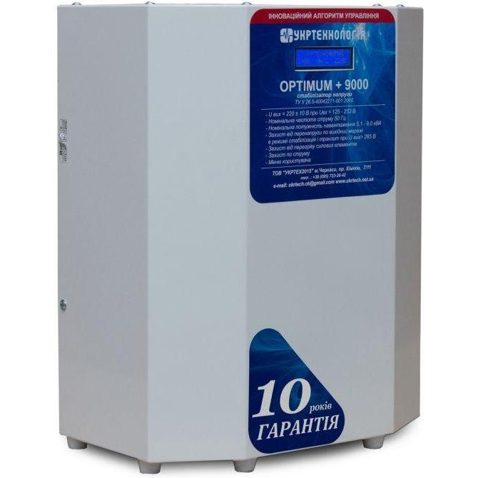 Укртехнология OPTIMUM+ 9000 - зображення 1