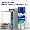 Gillette Подарунковий набір Бритва  Sensor3 + 5 змінних лез + Гель для гоління Series 75 мл (8700216085243) - зображення 8