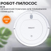 Sokany SK13017W - зображення 1