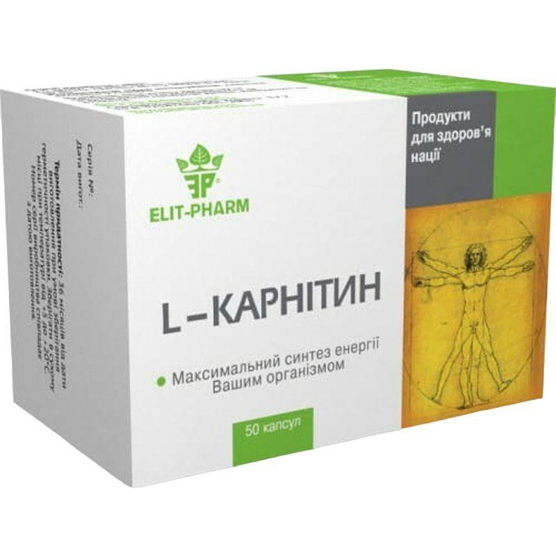 Elit-Pharm L-Карнітин  50 капсул (4820060421449) - зображення 1