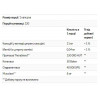 Enzymedica Enzyme Defense - 120 caps - зображення 2