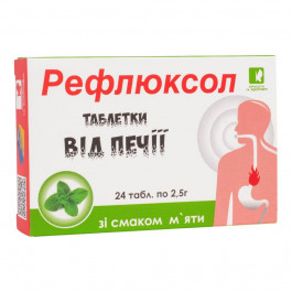   Красота и Здоровье Рефлюксол от изжоги, 24 таблетки, со вкусом мяты, (KZ-Refluksol-24)