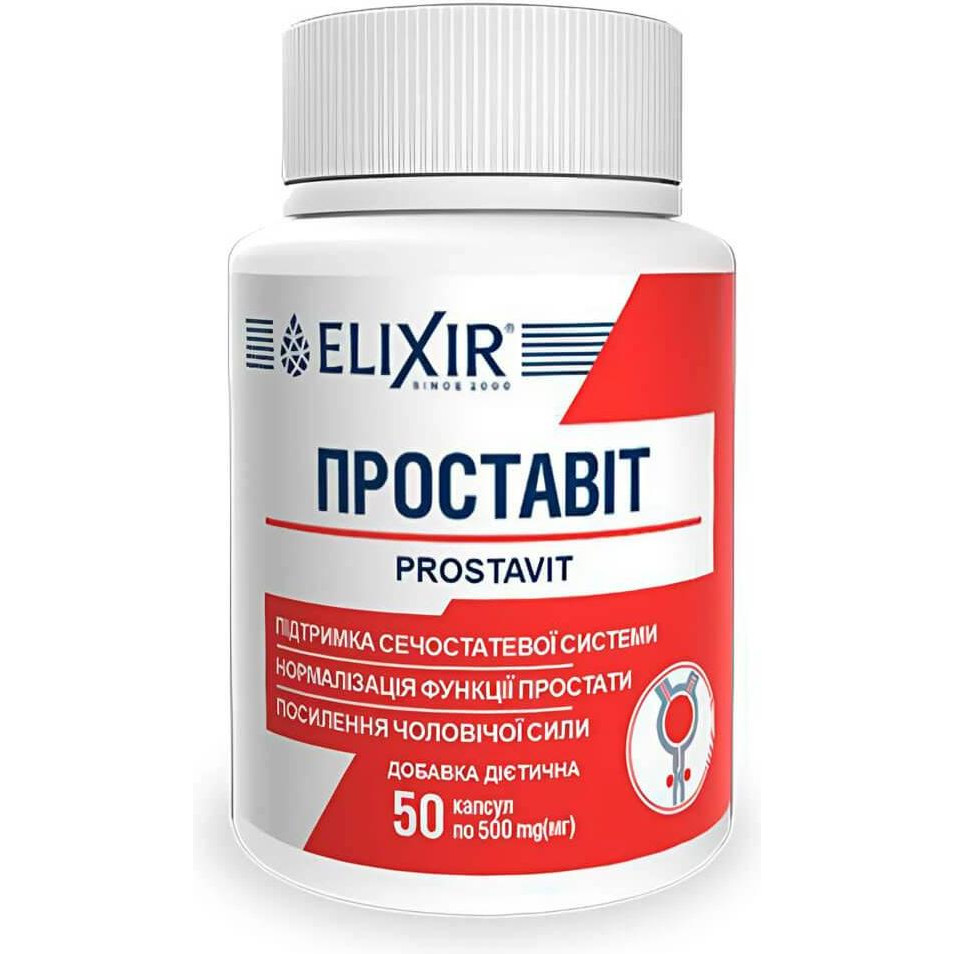 Кортес Проставит, 50 капсул (KS-Prostavit-50) - зображення 1